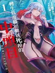 被召唤的恶魔角色索引卡头像
